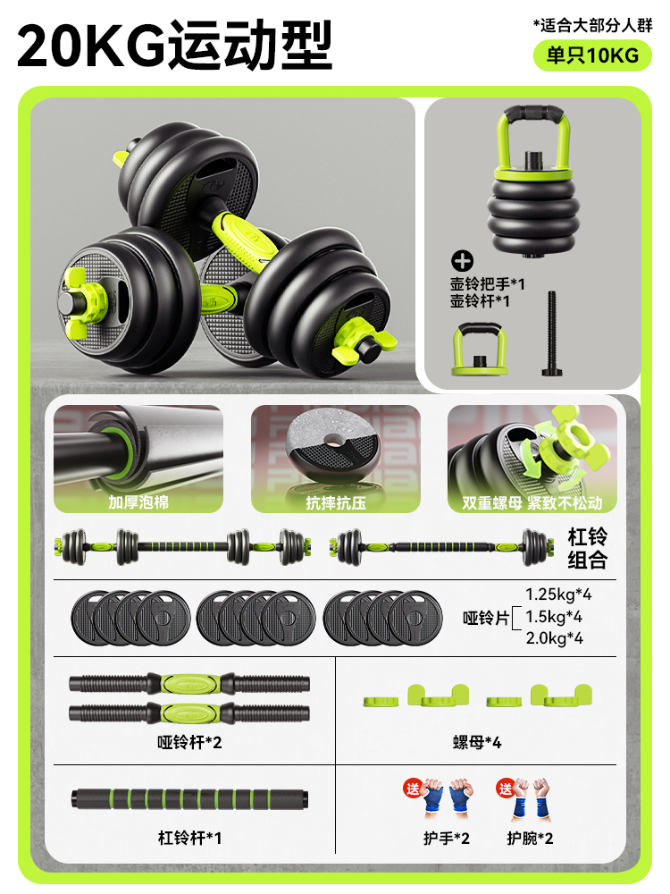 Cross Fit Rubber Coated Gym Eq - Crossfit No Equipment avaliação e preço